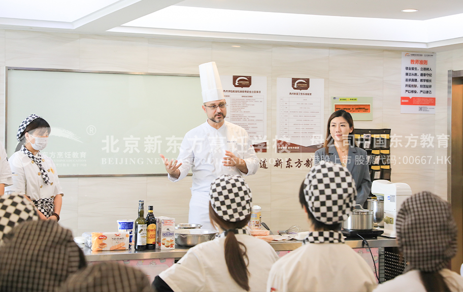 脱光光的大胸女在自慰北京新东方烹饪学校-学生采访